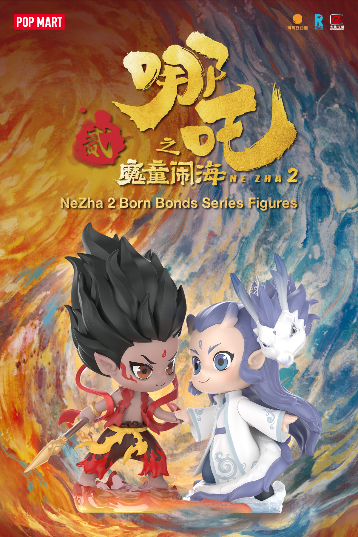 NeZha 2 Born Bonds Series Figures - POP MART (Japan)